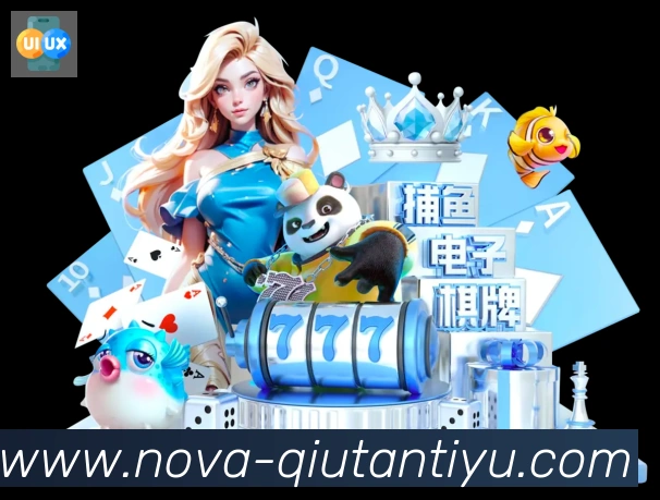 App界面