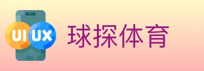 球探体育 logo